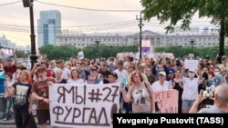 Митинг в поддержку Фургала