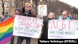 Активисты проводят акцию против актов насилия отношении геев в Чечне (Петербург)