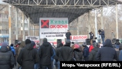 Митинг в Абакане против угольных разрезов