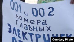 Владимир. Граждане протестуют против отмены электричек