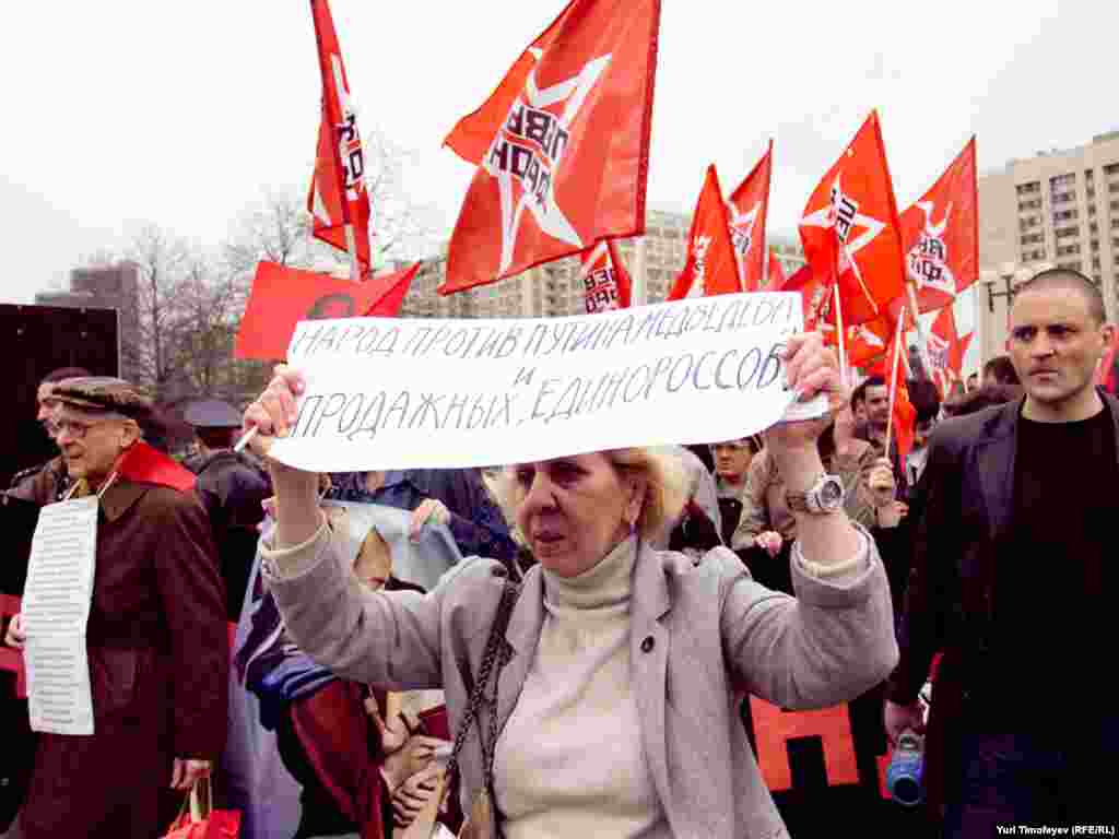 У колонны "Левого фронта" возник конфликт с полицией и организаторами.