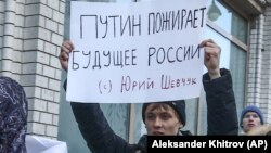 Участник акции в поддержку забастовки избирателей