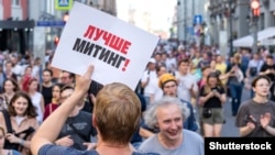 Манифестация в Москве 27 июля 2019 года