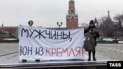 Акция протеста 8 марта в Москве