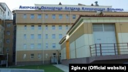 Амурская областная детская клиническая больница в Благовещенске 